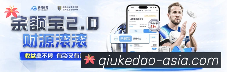 体育App